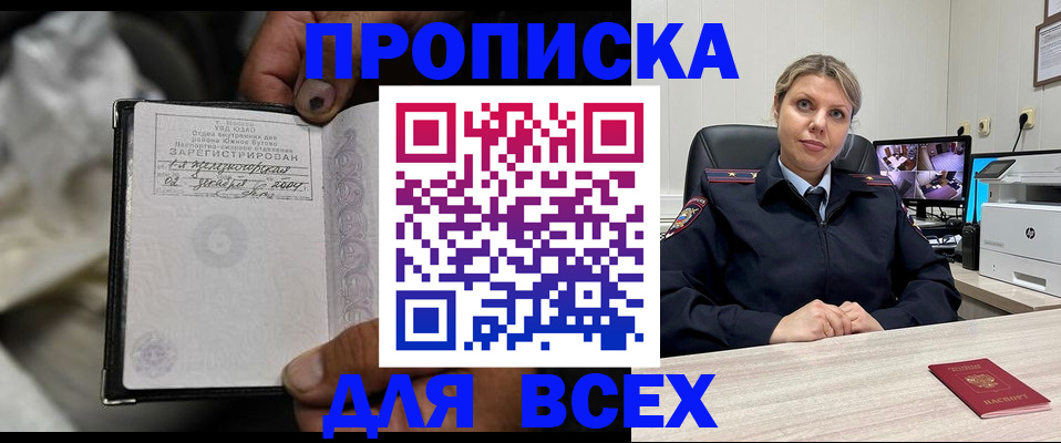 где прописаться в Лермонтове